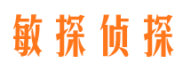 通榆侦探公司